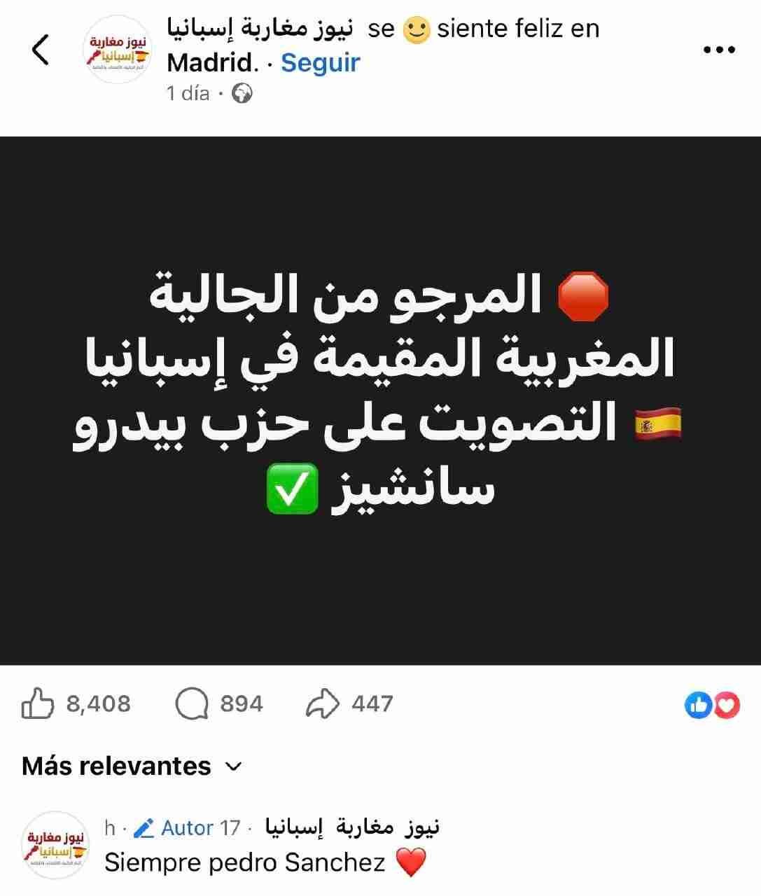 Captura de la publicación en árabe pidiendo a la comunidad marroquí en España el voto para Pedro Sánchez
